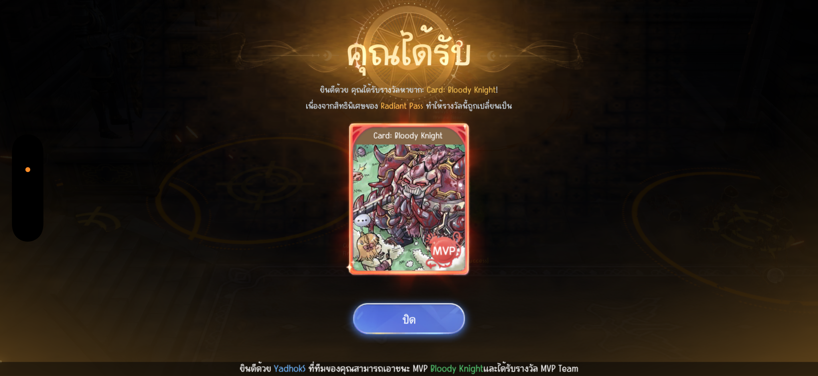 Bloody knight card
